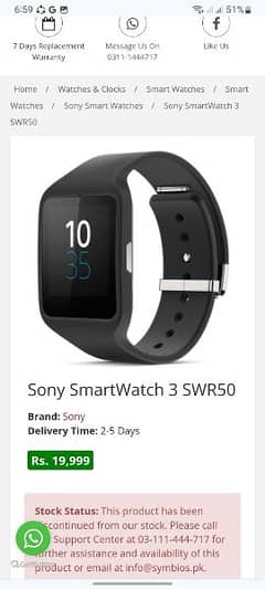 sony smart watch 3