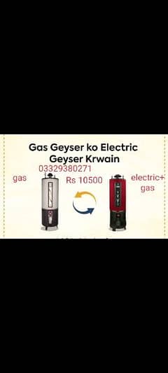 convert gas gyzer into electric gyzer