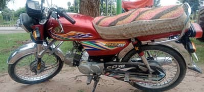 Honda 70 2020 model sale for urgent