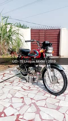 UD-70 Unique Red Colour 2019 Model