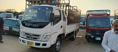 master foton for sale 14 fet for sal