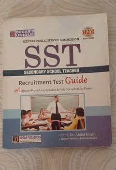 SST Recruitment Test Guide