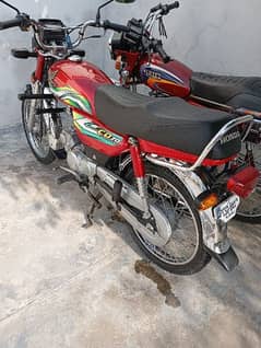 ATLAS HONDA CD 7T 2023 MODEL