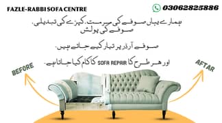 Sofa Maker | Sofa cushions | sofa repairing | fabric change