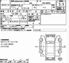 Suzuki Wagon R 2021 import 24