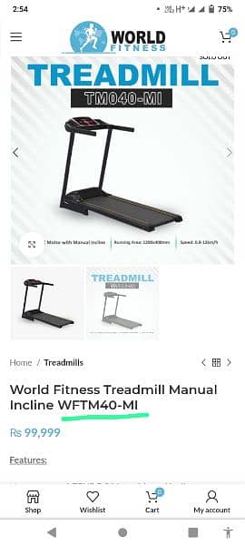 treadmill almost new for sale 6