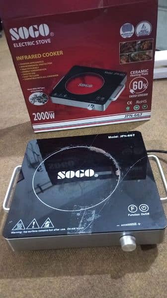 sogo stove 2