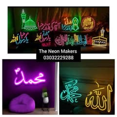 Islamic Neon sign 0