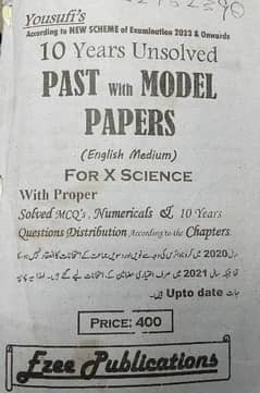 10 Years Unsolved

PAST With MODEL PAPERS

FOR X SCIENCE 2023