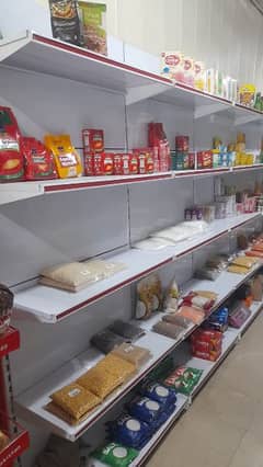 Store