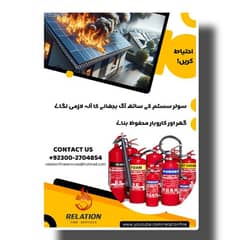 Fire Fighting and Safety Equipment