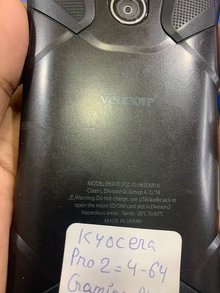 KYOCERA PRO 2  4-64GB PTA APPROVED 8