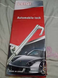 LEIQI Automobile Lock