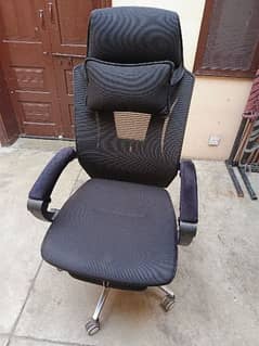 Computer chair