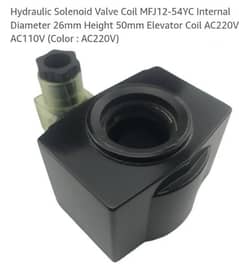 Hydraulic solenoid valve coil 0