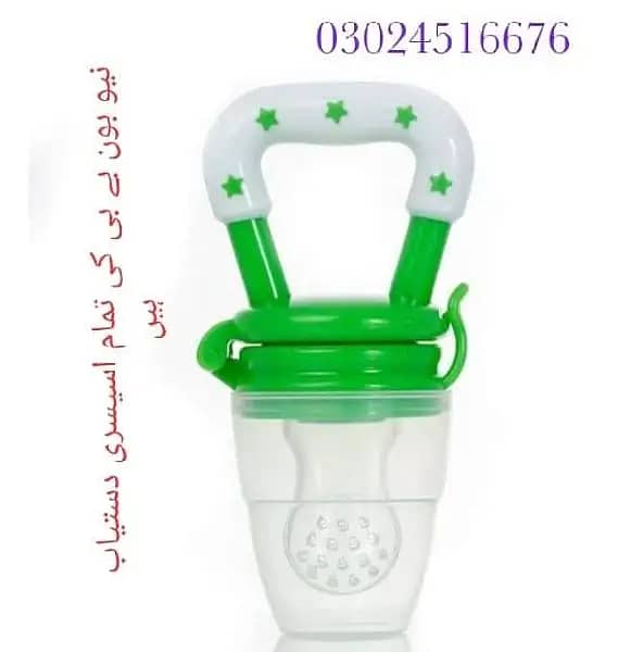 Newborn baby all accessory available  baby baba ki jo bhi cheez chahi 11