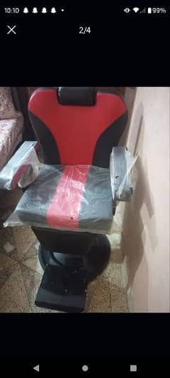 new polar chair