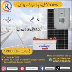 1KVA Solar Package