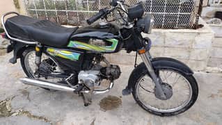 Bike Sell Offer