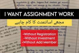 Hand writing & Ms word assignment work