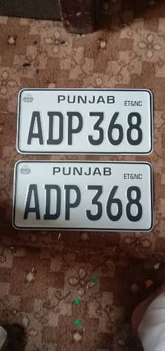 embossed genuine+New number plate 03249475634 all home delivery avail