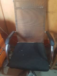 comfertable chair