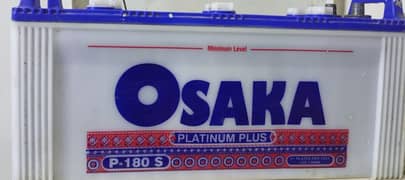 Osaka battery used good condition