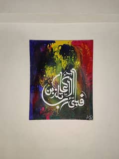 calligraphy