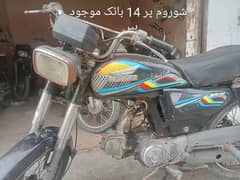 12بائک کورنگی 0