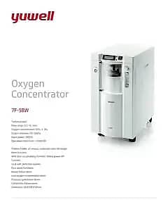 Portable Oxygen | Concentrator | Oxygen Machine | Cpap Machine