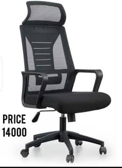 ofice chair