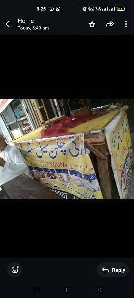 phattay or pinjra chicken sale business 1