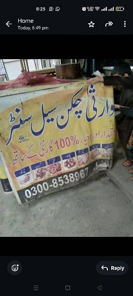 phattay or pinjra chicken sale business 4