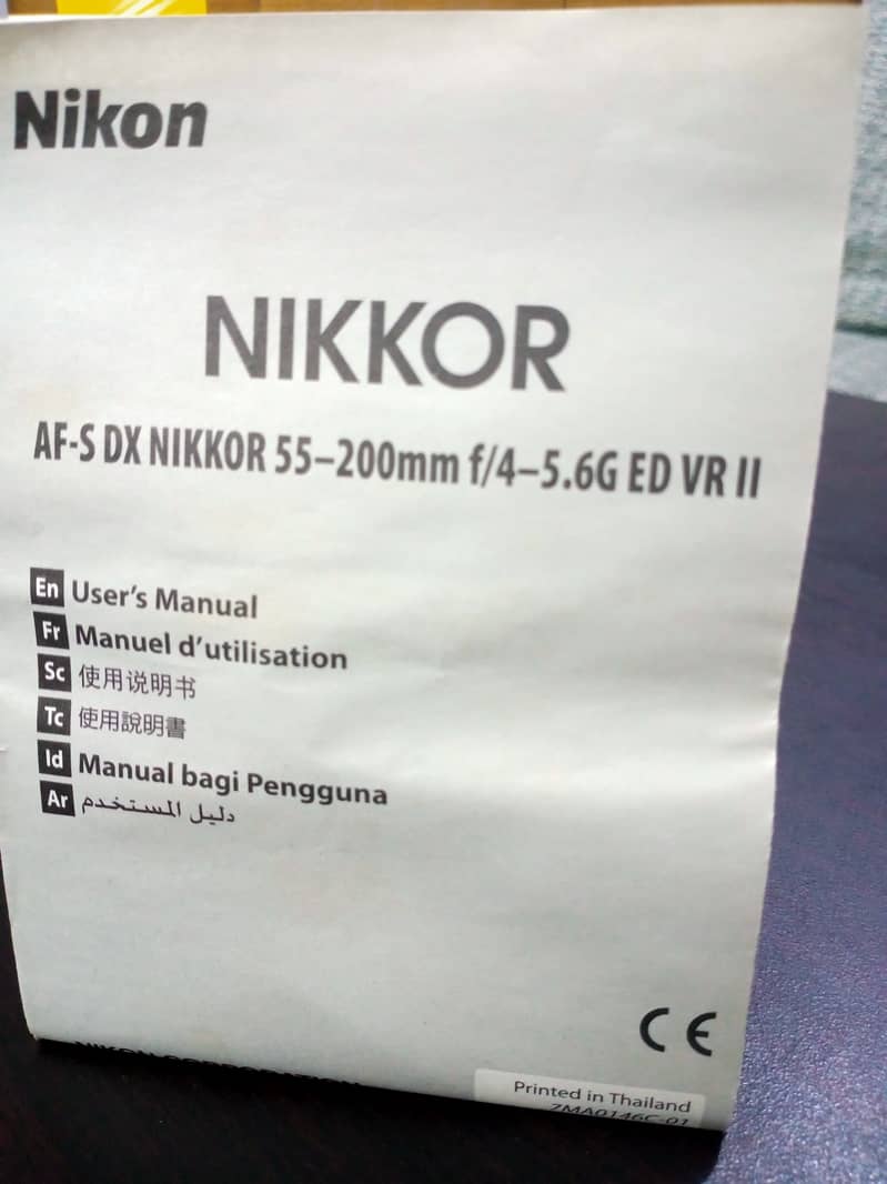 Nikon 55-200mm f/4-5.6G ED VR II Lens AF - S DX Nikon Lens 1