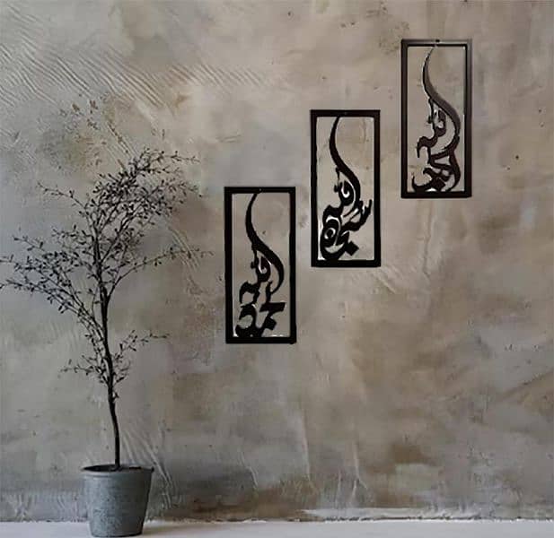 Modern 3D Art MDF Wall Painting, Pack of 3 3