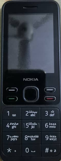 Nokia 150 dual sim