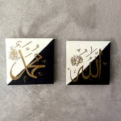 Allah and Muhammad calligraphy