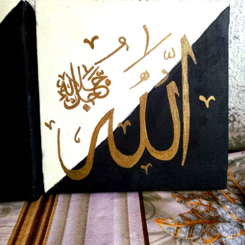 Allah and Muhammad calligraphy 3