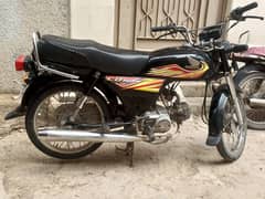 Honda CD 70 0