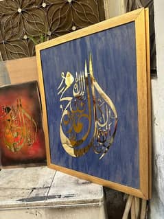 Islamic Calligraphy Metal Artwork