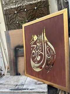 Islamic Calligraphy Metal Artwork