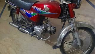 honda cd 70