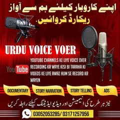 urdu voice over all business