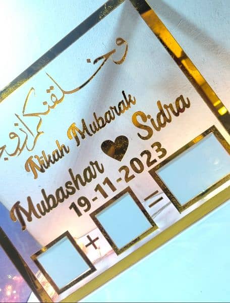 Nikkah Mubarak frame. Gift ideas . Home decor 2