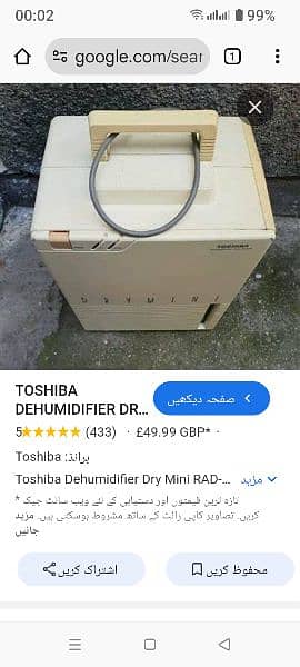 Toshiba Large De-Humidifier, Imported 12