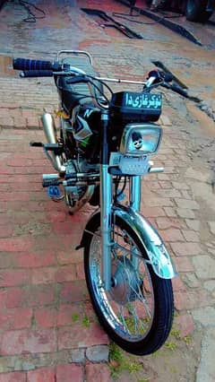 Honda 125 2011 model