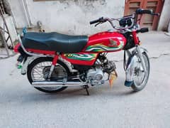 Honda 70 2022/ 23