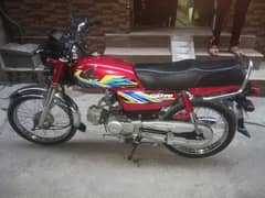 Honda CD 70