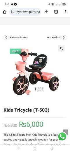 different types of tricycles are available