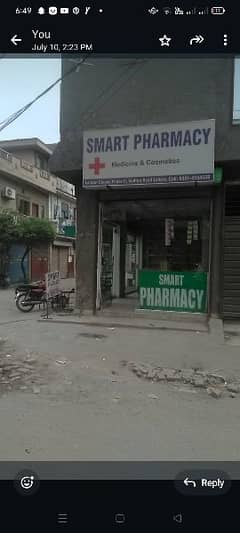 smart pharmacy